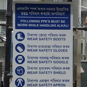 HUL - Converge Industrial Projects