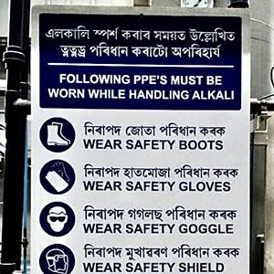 HUL - Converge Industrial Projects