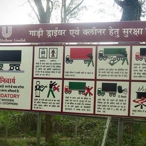 HUL - Converge Industrial Projects