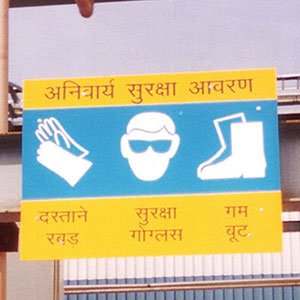 HUL - Converge Industrial Projects